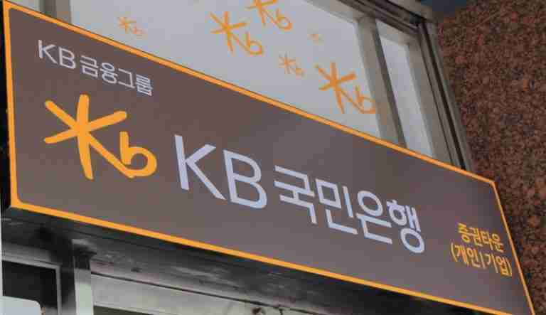 Kook Min Bank
